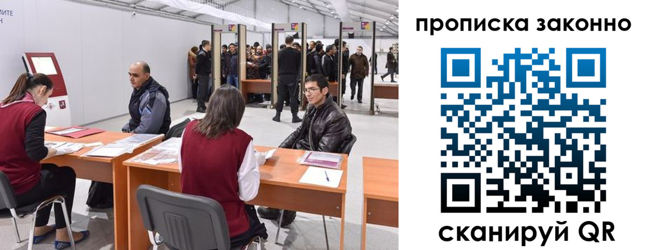 временная регистрация адрес в Алагире