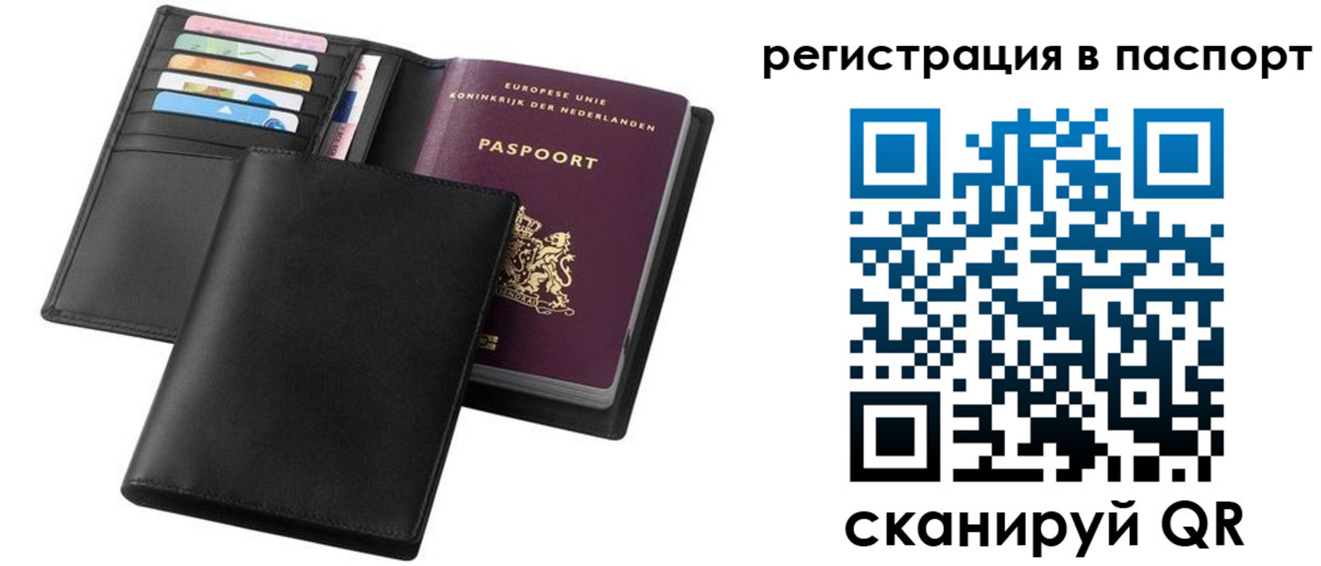 временная регистрация купить в Алагире