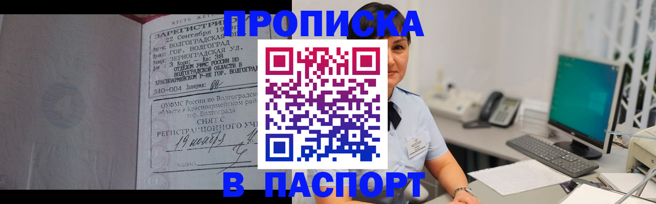 найти адрес прописки в Алагире
